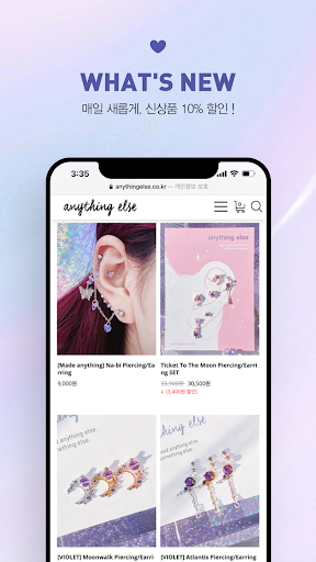 Android application Anything else screenshort