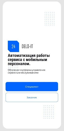 24 | Delo-it Screen 2