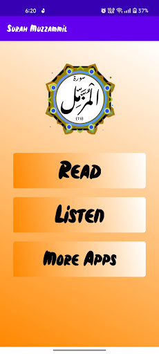 Surah Muzzammil Screen 2