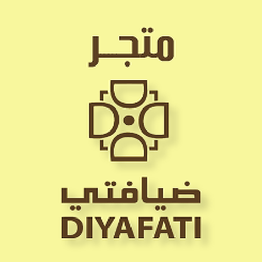 متجر ضيافتي - Diyafati Store logo