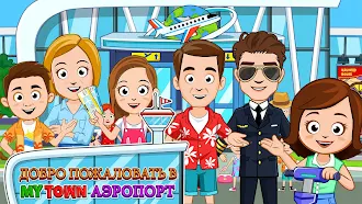 Game screenshot My Town : аэропорт mod apk