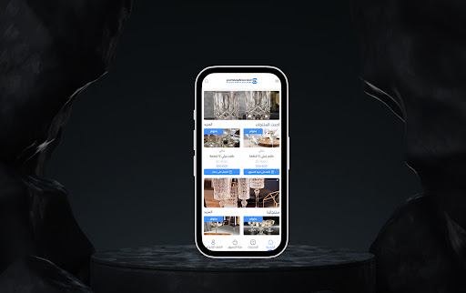 ALSAFA GLASS screenshot 2