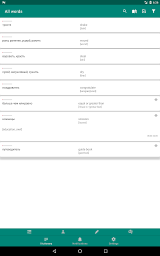 English Words Notifications