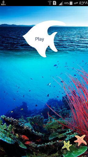 Android application Ultimate Fishing game 2017 HD screenshort