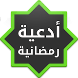 أجمل الرسائل الإسلامية الجديدة icon