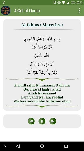 4 Qul of Quran English Mp3 Screen 3