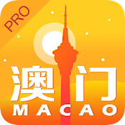 Macao Travel Guide Pro