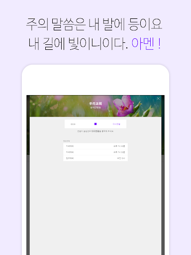 창조연구소 Screen 3