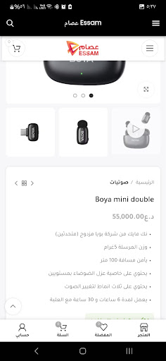 App preview
