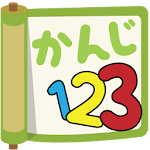 Cover Image of डाउनलोड Kanji123 - Learn Basic Kanji  APK
