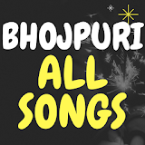Bhojpuri All Songs icon
