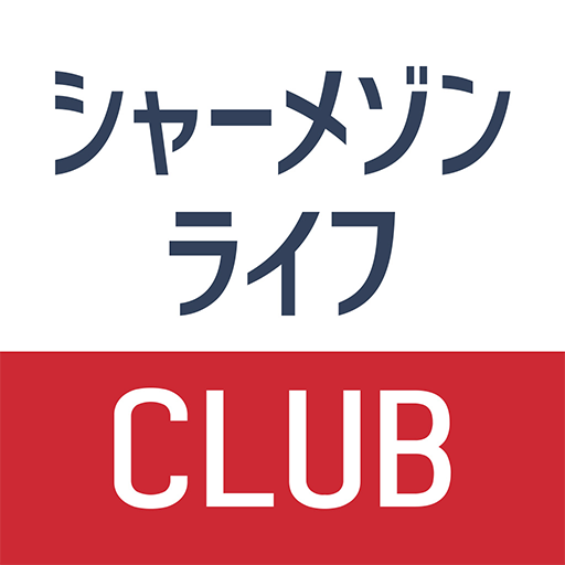 シャーメゾンライフ CLUB logo