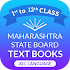 Maharashtra State Board Books1.20