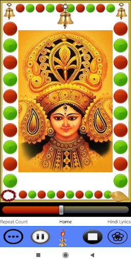 Android application Durga Sahastranamavali screenshort