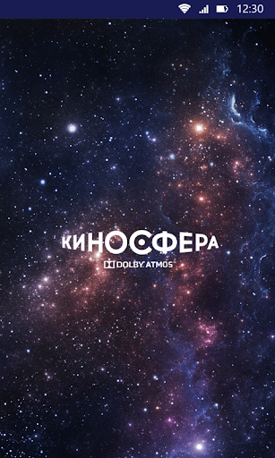 Android application Kinosfera screenshort