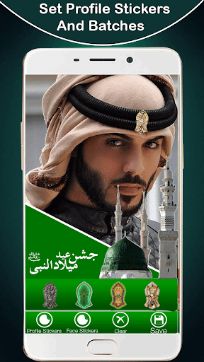 12 Rabi ul Awal-Milad un Nabi Screen 3