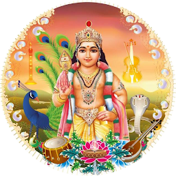 Icon image Subrahmanya Swamy Kavacham