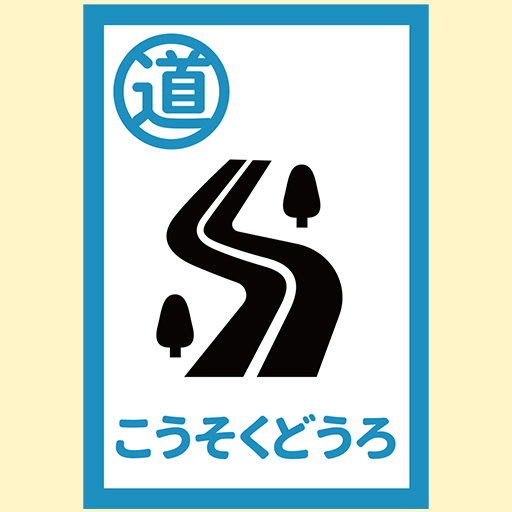 ポケドボ for  Android – Latest Version & Features app icon