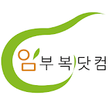 임부복닷컴 - imbubock icon