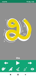 Write Kannada Alphabets 6