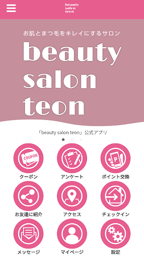 Android application beauty salon teon screenshort