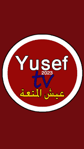 Youssef Tv مباريات لايف مباشر