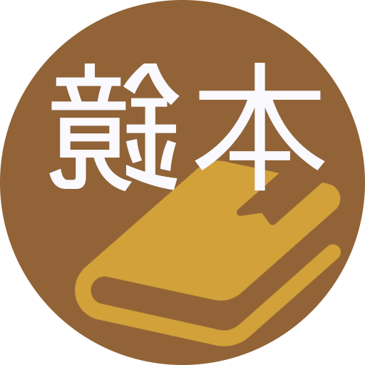 鏡本 logo