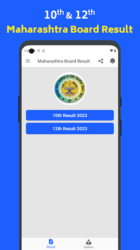 Maharashtra Board Result 2023 Screenshot 3 - AppWisp.com