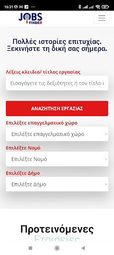 Android application Jobsfinder screenshort