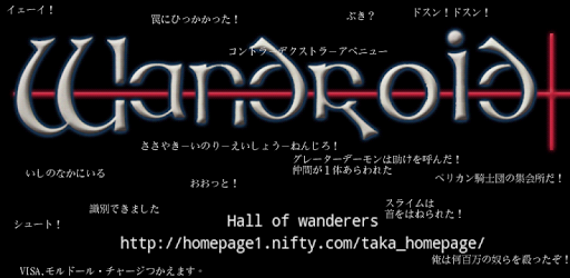 Wandroid 4 Pollution Of The Heart On Windows Pc Download Free 1 2 2 Com Wandroid Poh