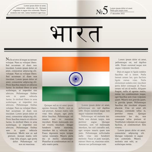 Hindi News India - India News logo