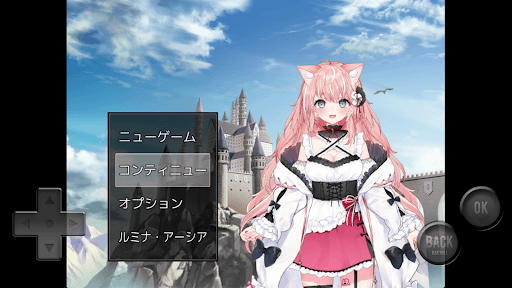 Android application ルミナ・アーシアのクソゲーRPG screenshort