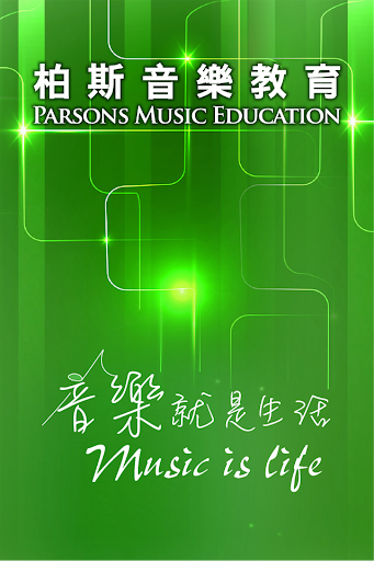 Android application PMC EDU - Tutor screenshort