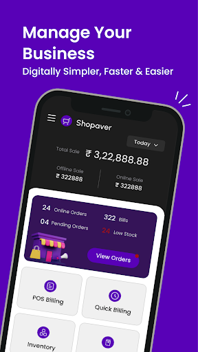 Shopaver: Business Solution Screen 2