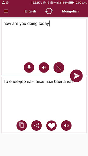 Mongolian - English Translator Screen 2
