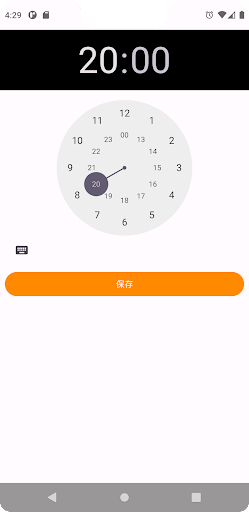 OKITEL Screen 2