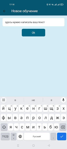 Lingua Habit Screen 2