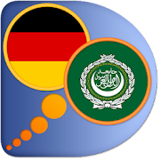 Arabic German dictionary  Icon