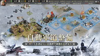 Game screenshot 三國志 真戦 apk download
