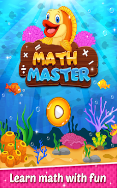 Math Master - Kids Educationalのおすすめ画像1