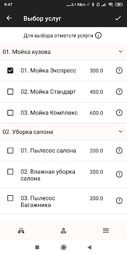 Kant-Мойка Screen 2