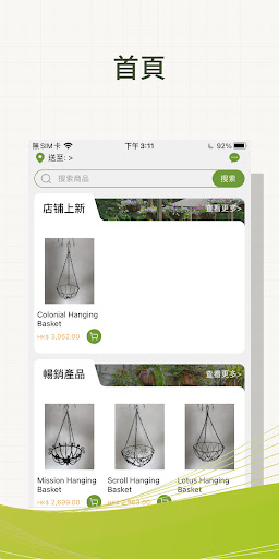 Kimmyco Screen 2