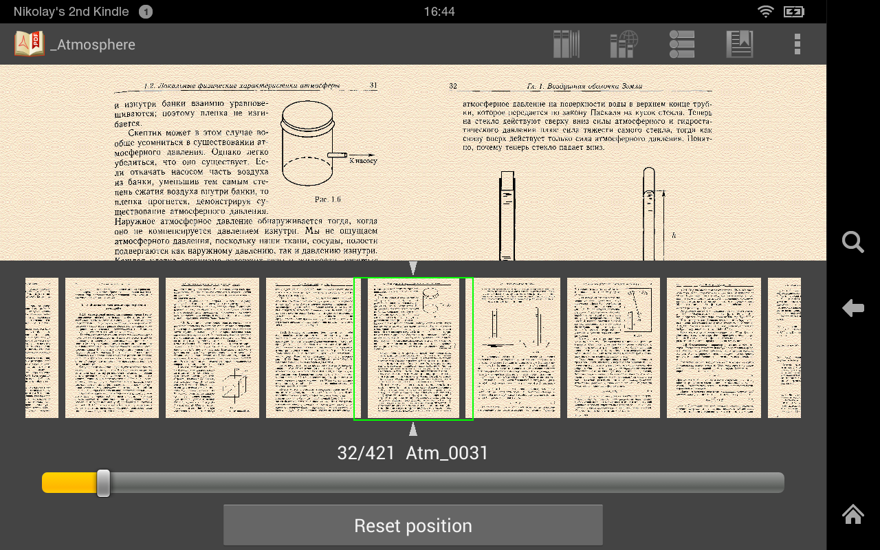 Android application FBReader PDF plugin screenshort