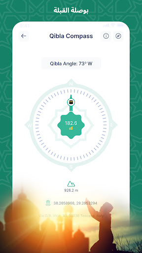 معاينة التطبيق