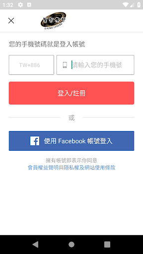 黑金傳奇 Screen 3