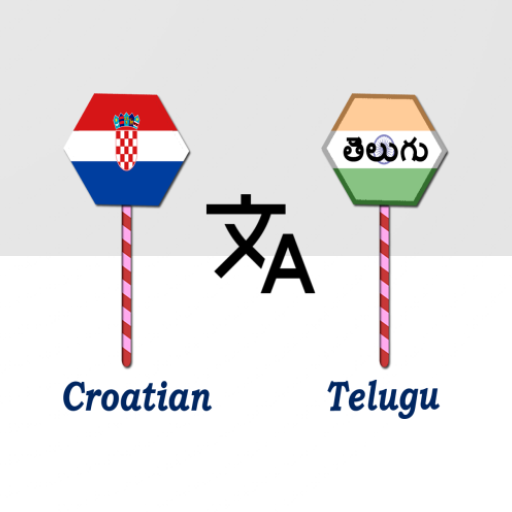 Croatian To Telugu Translator logo