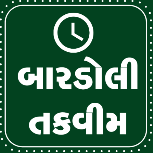 Bardoli Taqweem logo