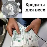 Open Loans Russia icon