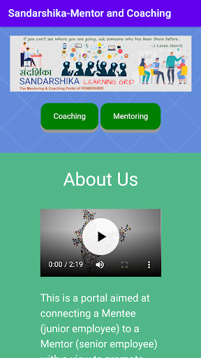 SANDARSHIKA Screen 3