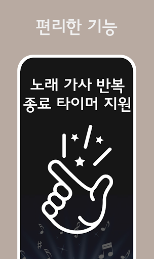 7080 음악 감상 - 7080 명곡 듣기 Screen 2
